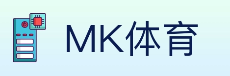 MK体育